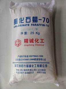 Chlorinated Paraffin