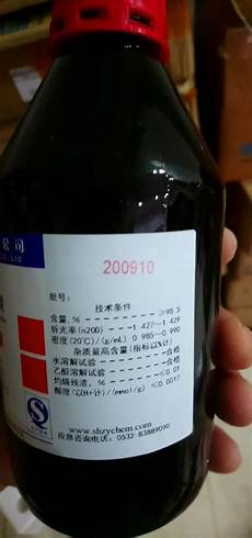 Diethylene Glycol