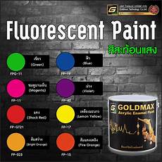Fluorescent Paint