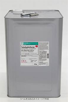 Tetrahydrofuran