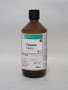 Toluene